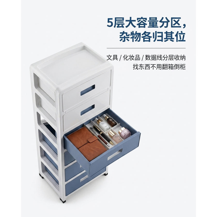 展示收纳柜大容量分区的营销图，拉开的抽屉内整齐摆放文具和化妆品，配有中文标题。
