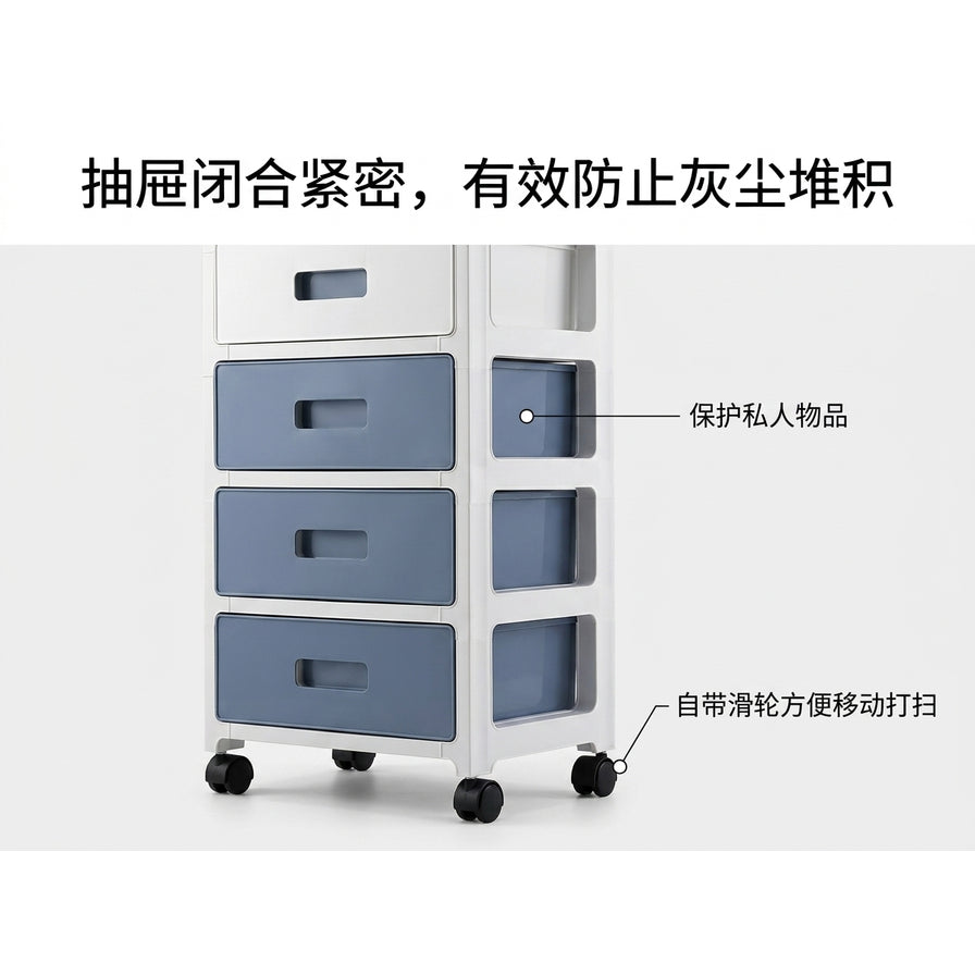 展示收纳柜底部滑轮细节的特写图，强调防尘闭合设计和移动便利性，配有中文说明。