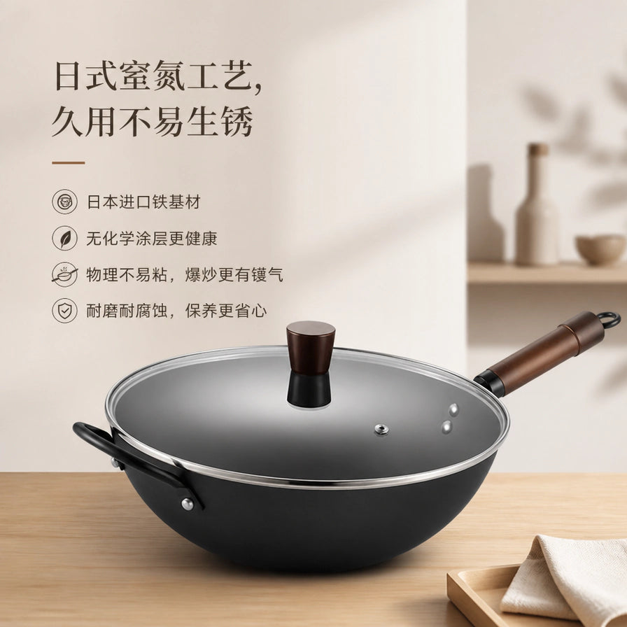 德世朗日式窒氮轻铁锅放置在木质台面上，背景带有日式窒氮工艺、无化学涂层、物理不易粘等卖点文字说明。