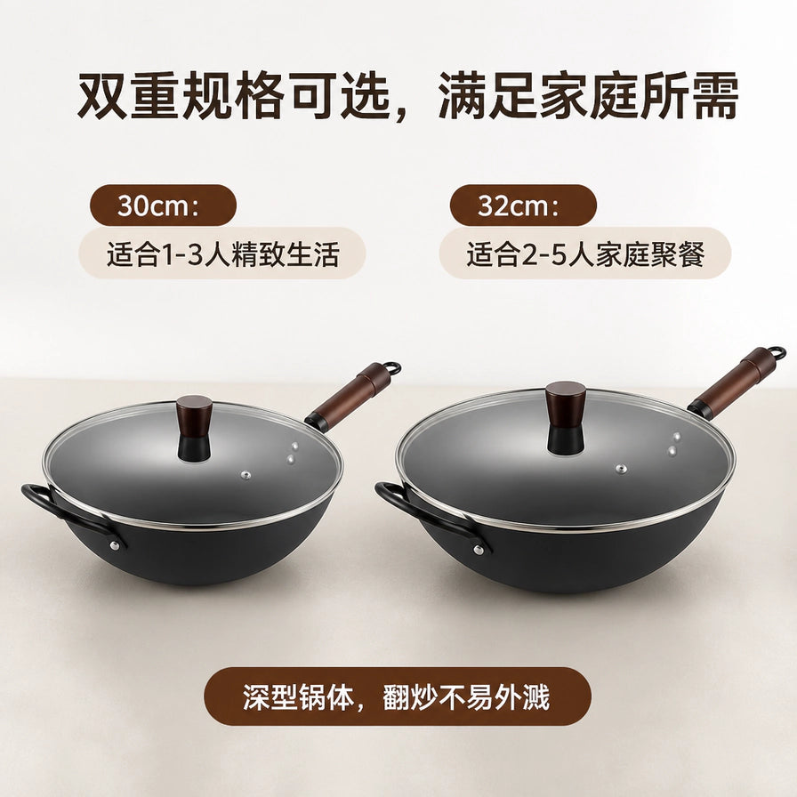 德世朗日式窒氮轻铁锅的30cm与32cm两种规格对比展示，上方标有适合人数建议及深型锅体说明。