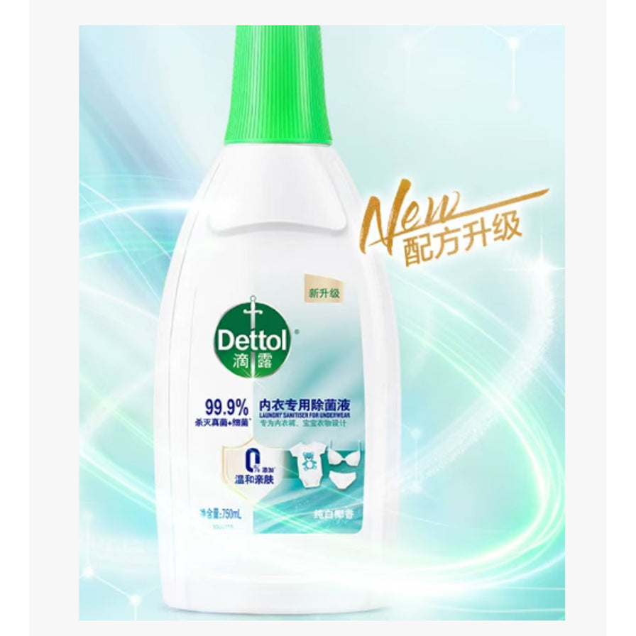 滴露内衣除菌液产品海报，带有配方升级金色艺术字样和浅蓝色流光背景。