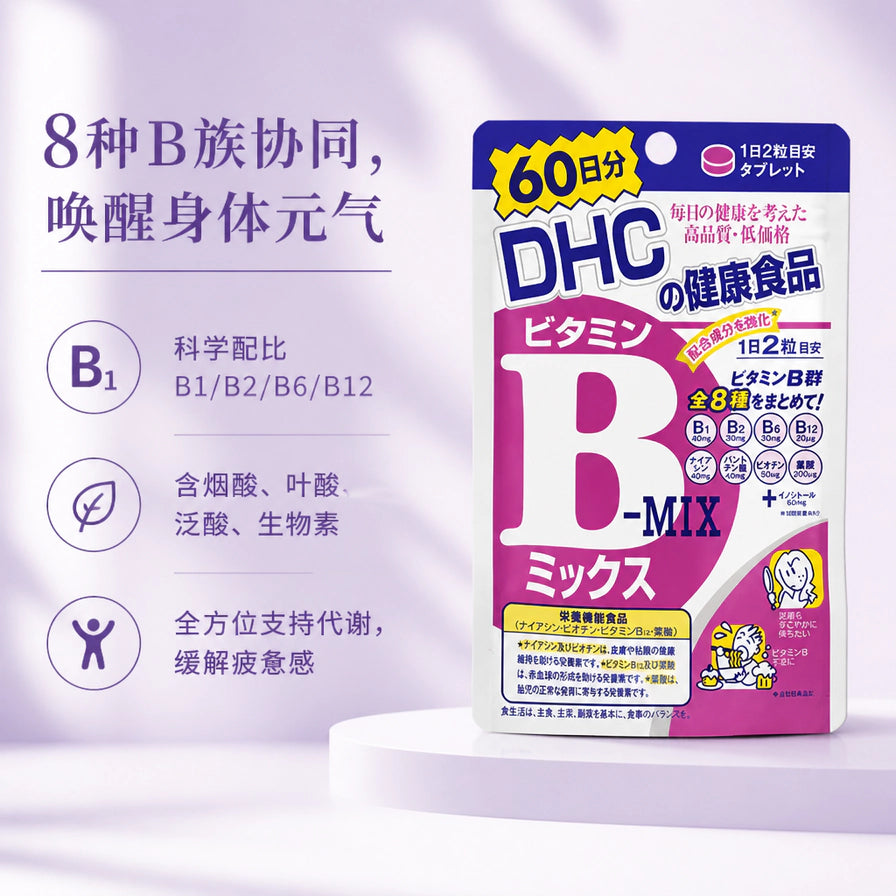 DHC 维生素B - MIX 包装袋与左侧中文卖点文案的宣传图，标有8种B族协同、唤醒身体元气等文字