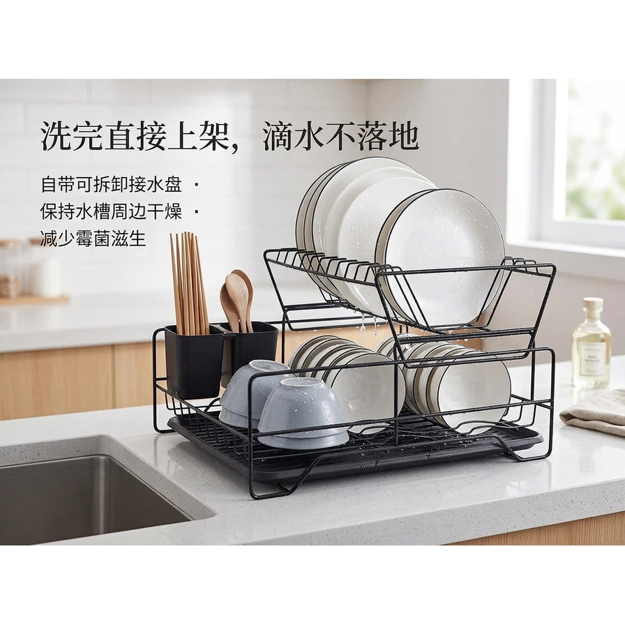 带有中文文案“洗完直接上架”的沥水架场景图，展示底部接水盘防止水滴落地。
