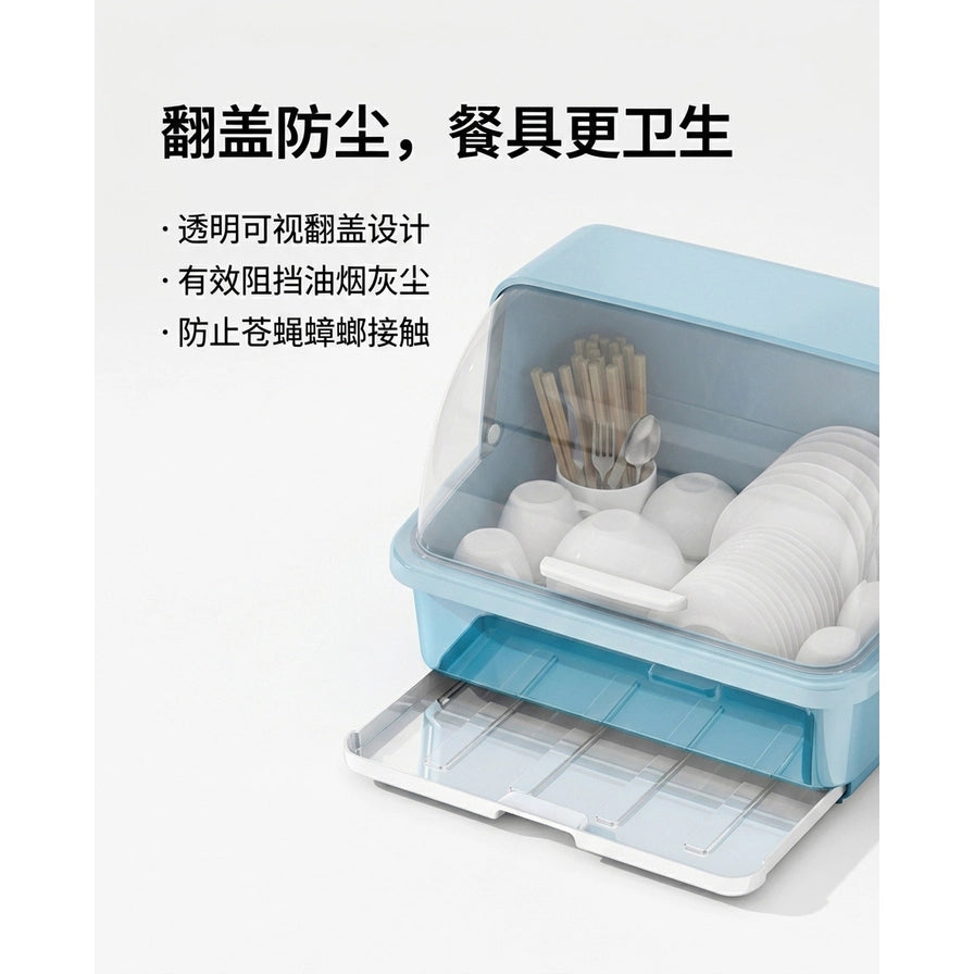 沥水篮防尘卖点展示图，配有中文标题“翻盖防尘，餐具更卫生”及功能说明文字，展示透明盖阻挡灰尘效果。