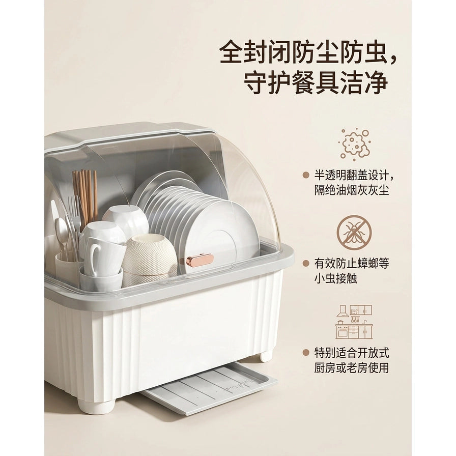 收纳盒全封闭防尘防虫功能展示图，配有中文卖点文字“全封闭防尘防虫，守护餐具洁净”及图标说明。