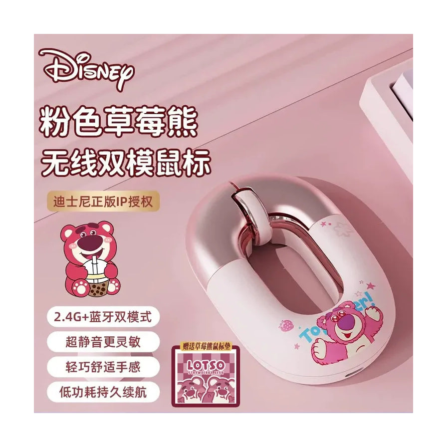 粉色草莓熊款无线双模鼠标，展示其正版授权、双模连接、静音设计及人体工学手感。