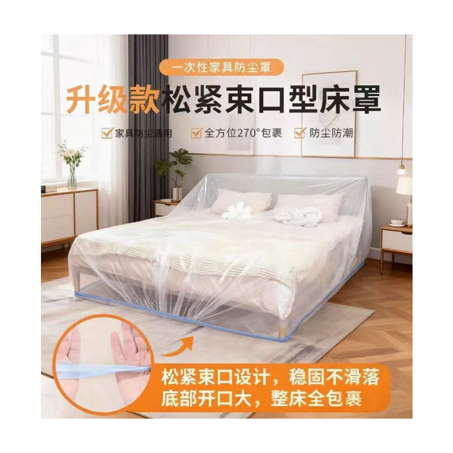 室内家居场景图，展示升级款松紧束口型床罩，具有全方位包裹、防尘防潮卖点，底部圆圈特写展示了高弹力松紧带细节。