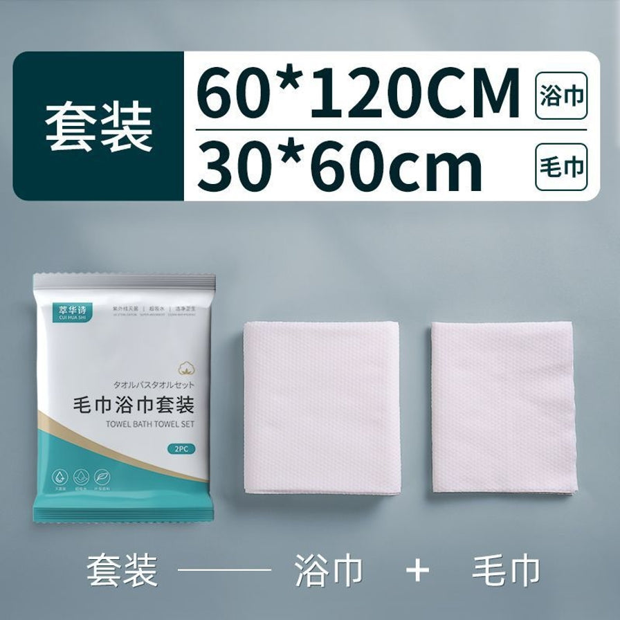 萃华诗一次性洗浴套装，上方标注浴巾60x120cm及毛巾30x60cm尺寸信息，下方展示实物组合。