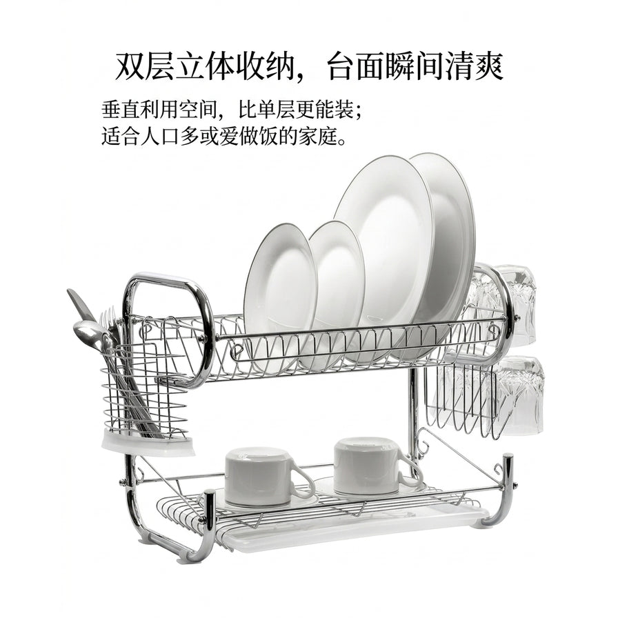 双层碗碟架商品图，上方叠加中文文案“双层立体收纳，台面瞬间清爽”，展示垂直空间利用效果。
