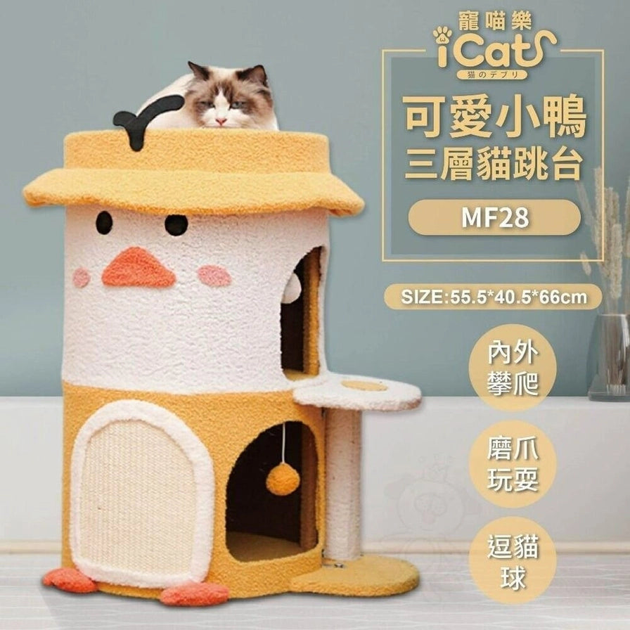 鸭子造型三层猫跳台展示图，顶部有猫咪，画面右侧标注尺寸与功能卖点文字