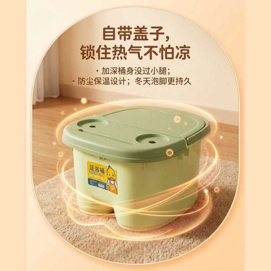 足浴桶保温功能示意图，配有中文说明文字，展示锁住热气的效果。