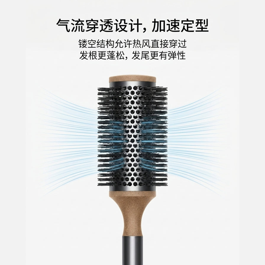 气流穿透设计示意图，蓝色线条演示热风穿过梳齿加速定型，配有中文说明文字。