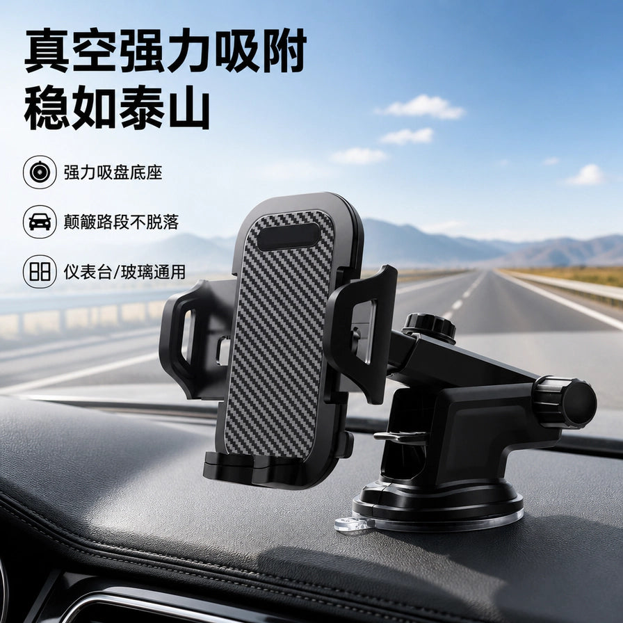 Earldom EH59 车载手机支架安装在汽车仪表台上的实拍效果，背景为公路，图中带有“真空强力吸附”等中文卖点文字。