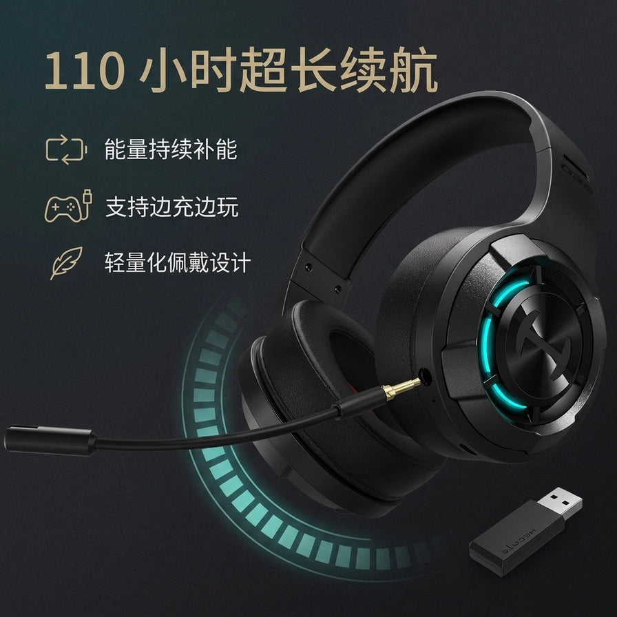 漫步者 HECATE G30 电竞耳机续航卖点图，标注 110 小时超长续航、支持边充边玩及轻量化设计。