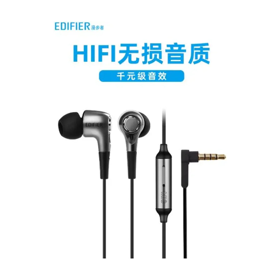 漫步者 EDIFIER 有线 HiFi 入耳式耳机，展示耳机侧面、正面、线控麦克风及 3.5mm 接口，上方带有 HIFI 无损音质文字说明。