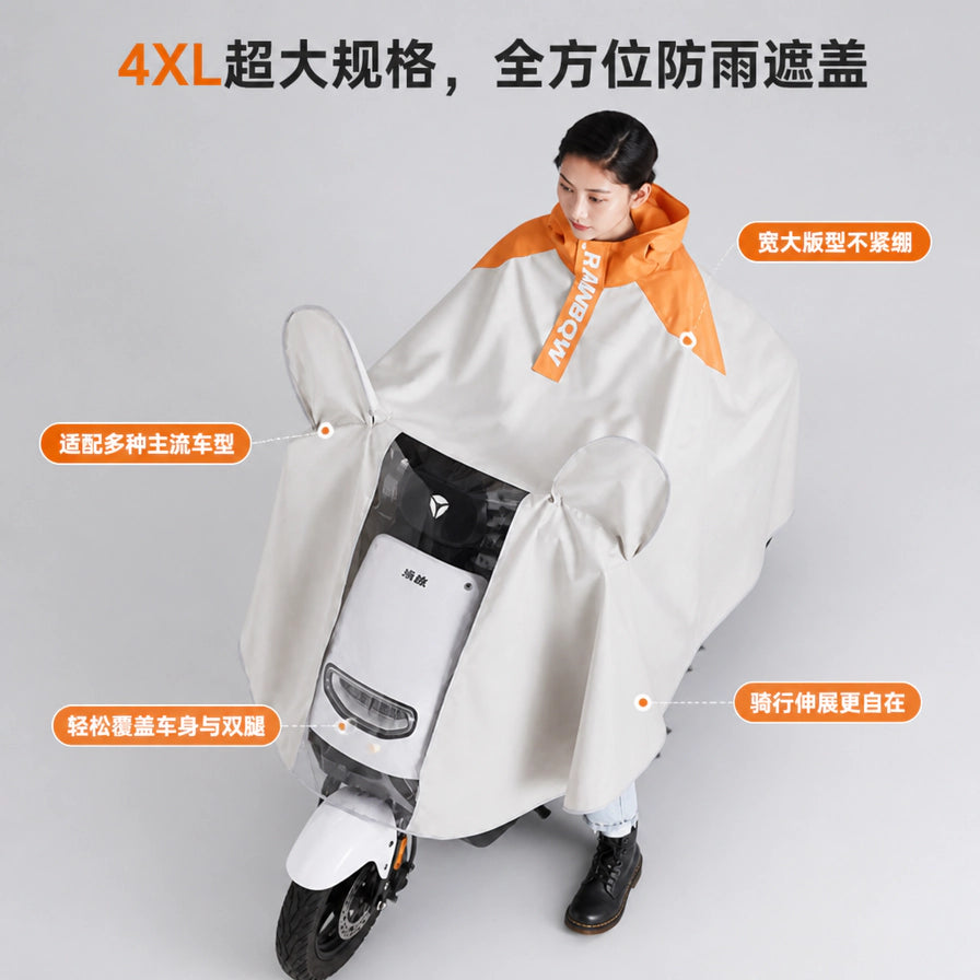 俯拍视角展示4XL超大规格雨衣，全方位覆盖车身与双腿，图中标注了宽大版型、适配多种车型等细节。
