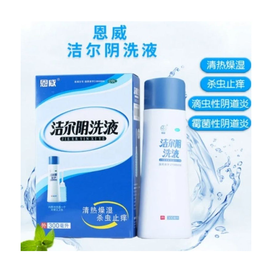 恩威洁尔阴洗液产品展示，背景带有水花效果，右侧列出清热燥湿、杀虫止痒、滴虫性阴道炎、霉菌性阴道炎等功效说明。