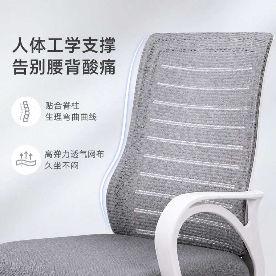办公椅卖点图，展示人体工学支撑、透气网布和灰色座面，左侧有中文说明
