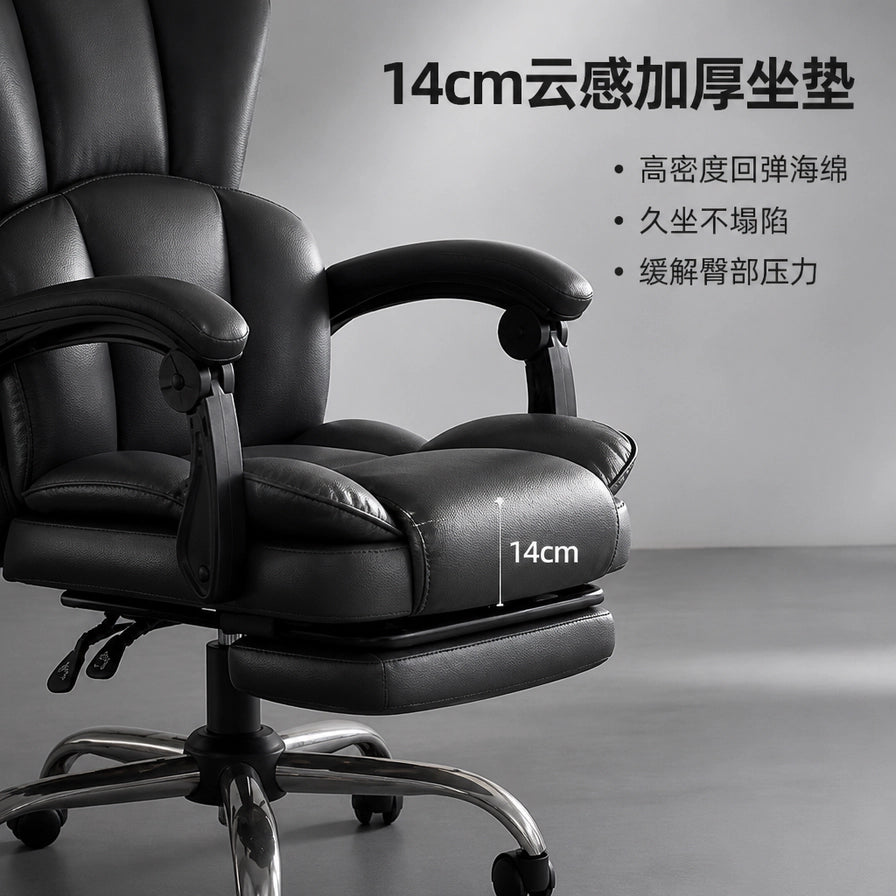 黑色办公椅局部特写，画面显示扶手与加厚坐垫，右上有“14cm云感加厚坐垫”文字
