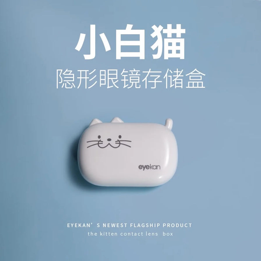 蓝色背景上展示白色猫咪造型隐形眼镜盒，盒面印有猫脸图案和 eyekan 字样，上方有中文标题。
