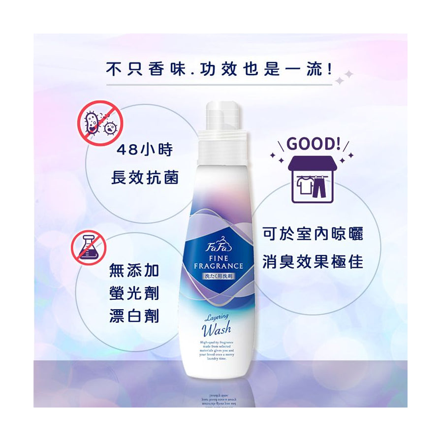 日本香水洗衣液功能介绍，包含48小时长效抗菌、无添加荧光剂漂白剂、适合室内晾晒等卖点。