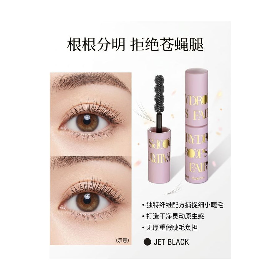 眼部妆容前后对比效果图，配有中文卖点文案强调根根分明与拒绝苍蝇腿的效果。
