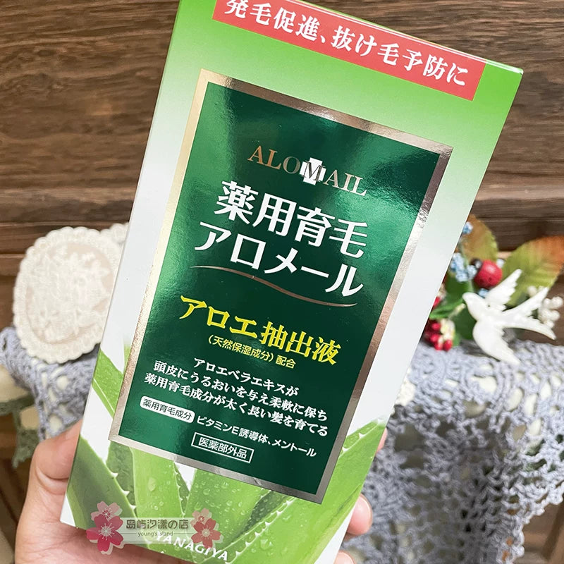 手持 Fancl Alomail 育发剂包装盒的生活场景实拍图，展示产品尺寸与外观细节。