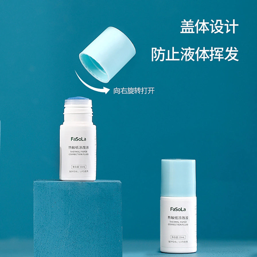 热敏纸涂改液瓶盖打开示意图，展示防止液体挥发的包装设计，带中文说明