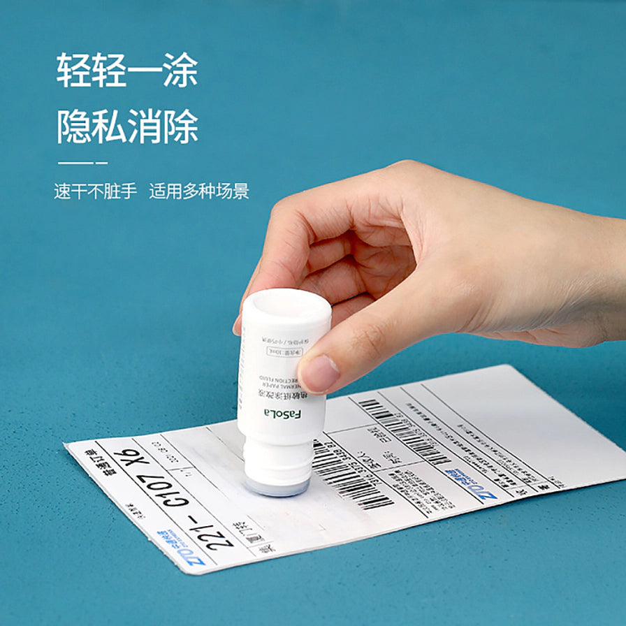 手持热敏纸涂改液涂抹快递单的场景，左上有中文宣传字样