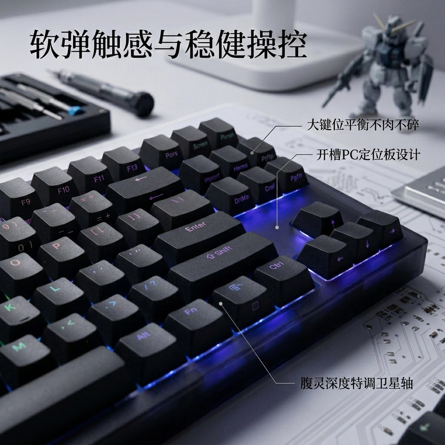 腹灵 MK870 Pro 机械键盘细节近拍，展示侧刻键帽、开槽 PC 定位板及特调卫星轴，背景为极客桌搭环境。