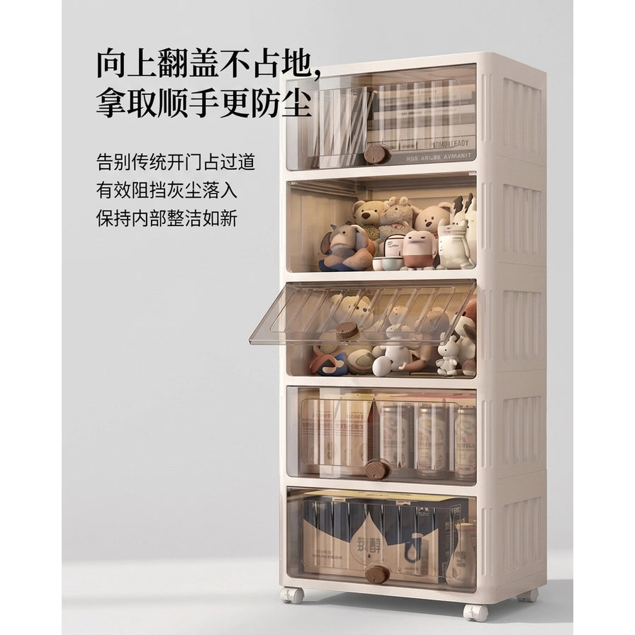 收纳柜展示图，其中一层柜门向上翻开，左侧配有中文说明文字介绍翻盖防尘与节省空间的特点。