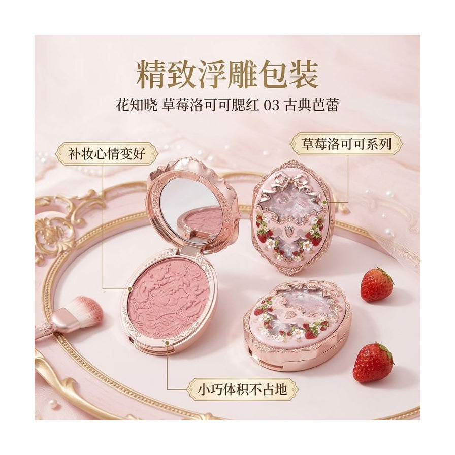 产品细节展示图，含中文标注说明精致浮雕包装、小巧体积及补妆心情变好等卖点。