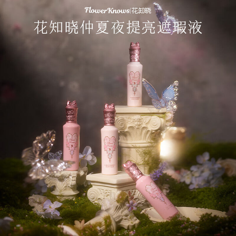 花知晓仲夏夜系列多支遮瑕液场景摆拍，背景含蝴蝶装饰与古典石柱。
