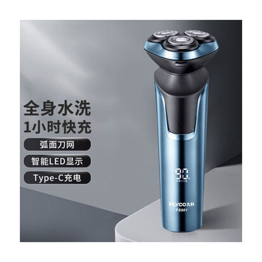 飞科剃须刀产品海报，展示全身水洗、快充及 Type - C 充电等中文卖点标签。