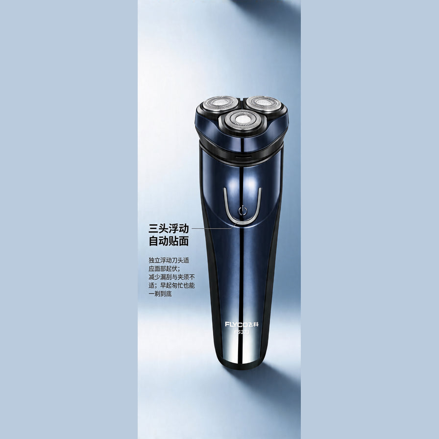 飞科剃须刀营销海报，配有中文说明文字介绍三头浮动贴面功能。