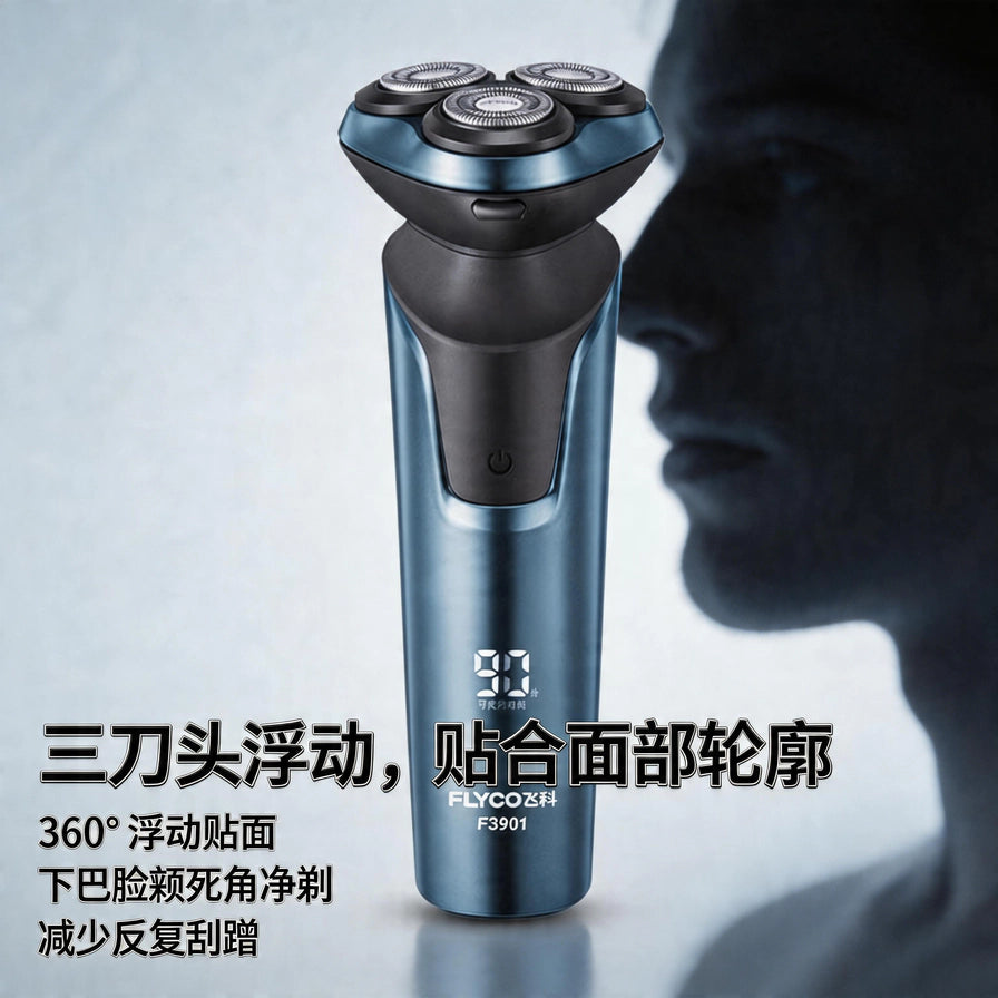 飞科剃须刀配合男性侧脸剪影，展示三刀头浮动贴合面部轮廓的中文说明。