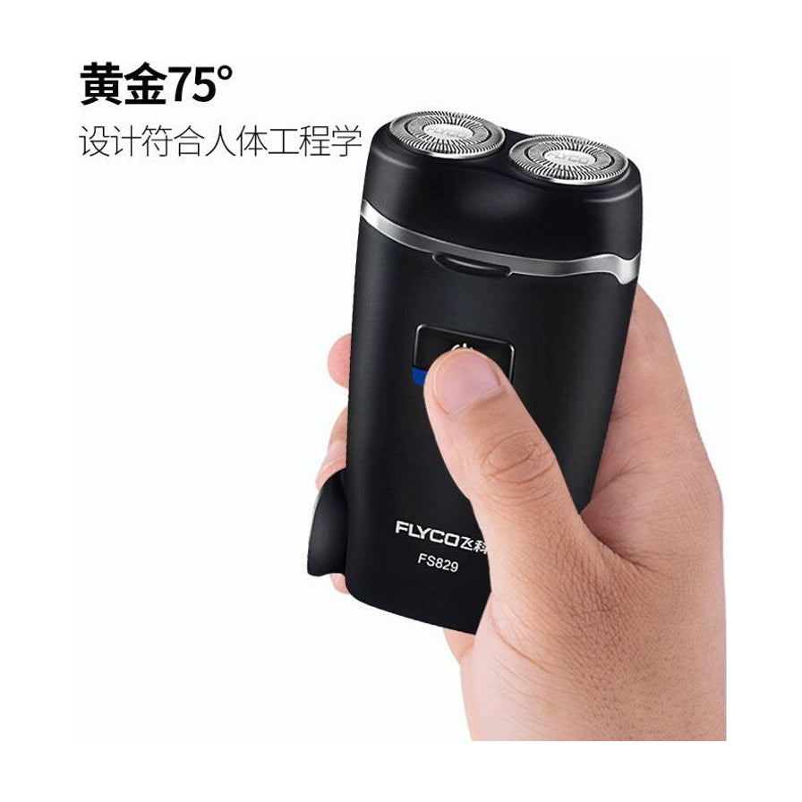 手持飞科电动剃须刀展示握持感，左上角标有“黄金 75°”中文说明文字。