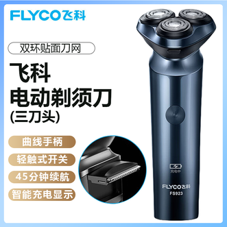 飞科电动剃须刀产品海报图，包含中文卖点标签、品牌 Logo 及刀头细节放大图。
