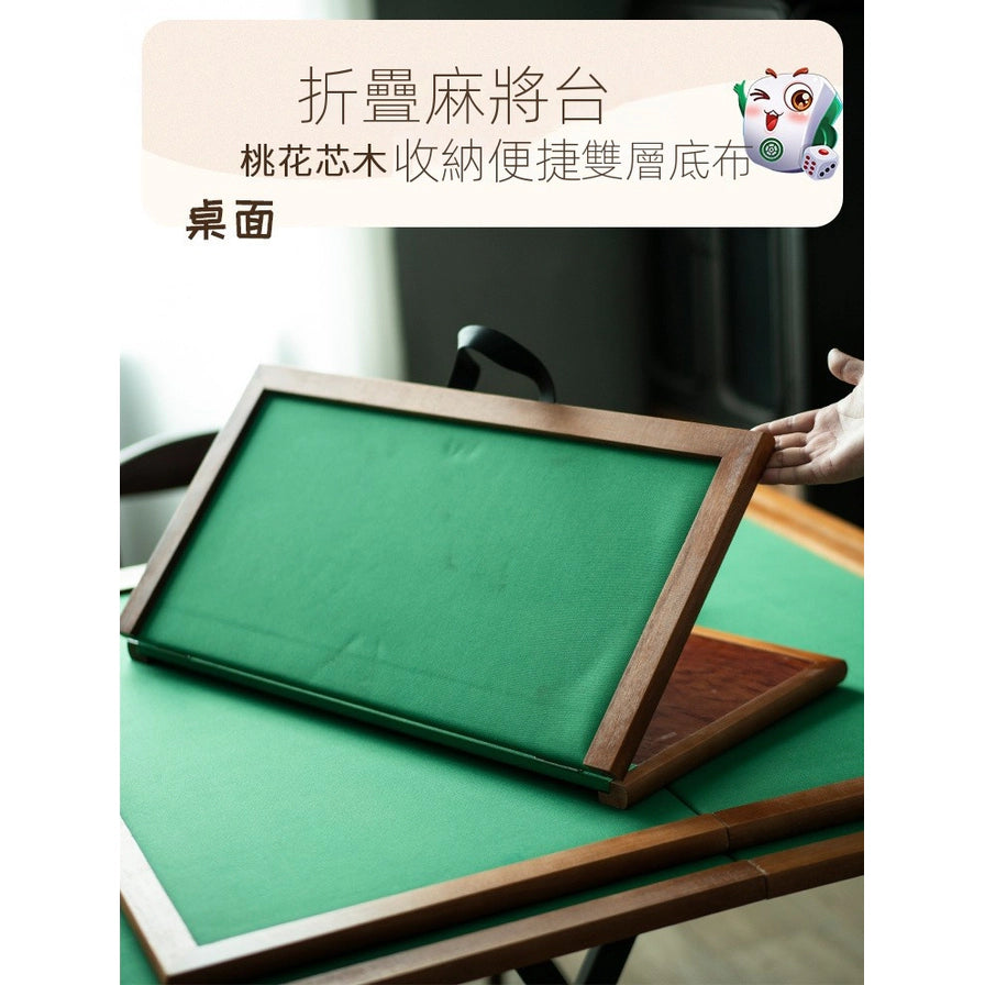 室内场景中的折叠式麻将台，画面带有中文标题说明，前景为绿色绒面台面，桌体处于折叠展示状态