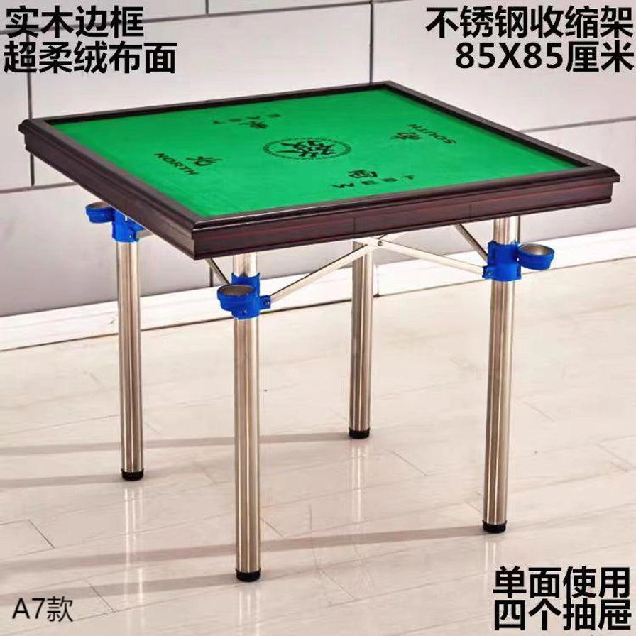 麻将桌使用场景图，绿色桌面上摆放麻将牌，页面含中文标题与底部说明文字