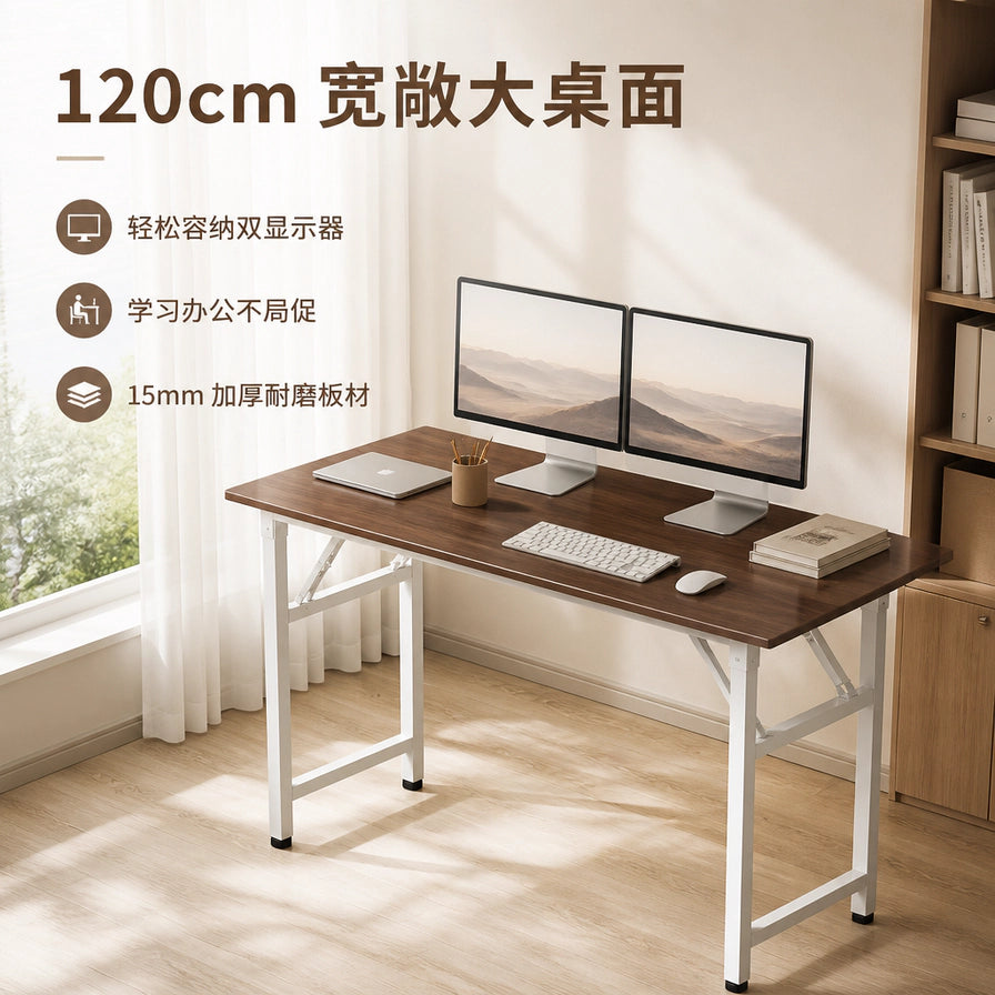 黑胡桃色可折叠办公桌场景图，左侧有中文卖点文字，桌面摆放双显示器和办公用品