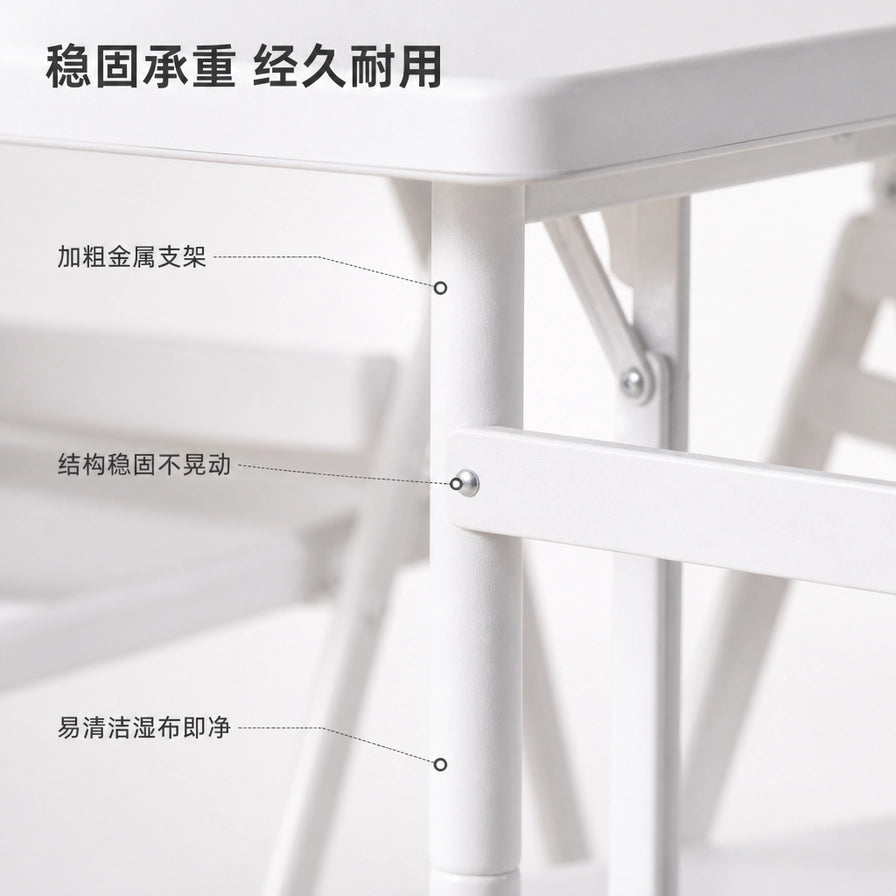 折叠桌椅支架局部特写，展示桌腿连接处和结构细节，左侧有中文卖点文字
