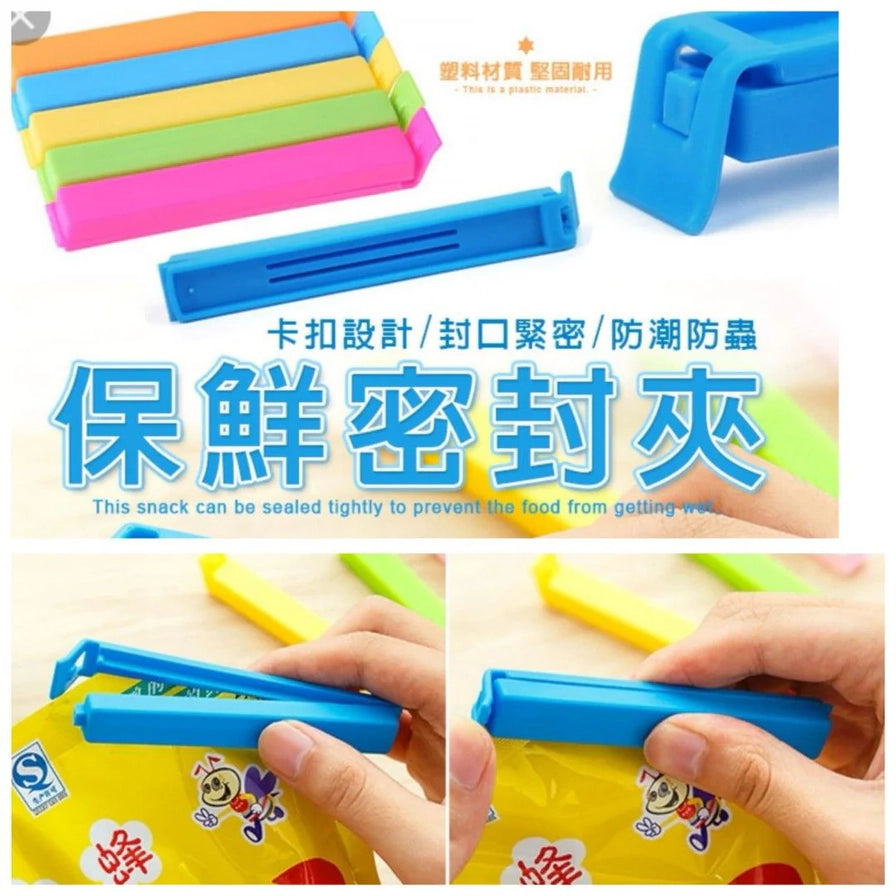 保鲜密封夹的功能展示图，包含卡扣设计细节及密封薯片袋的操作演示，配有中文说明文字。