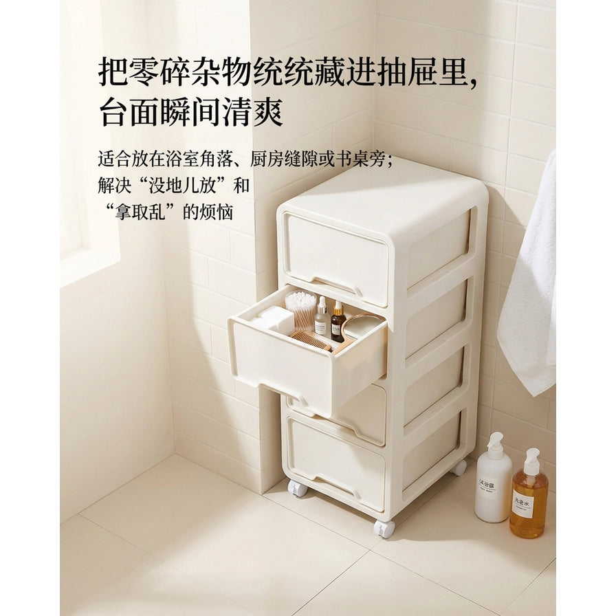浴室场景中的白色收纳柜，一个抽屉拉开露出内部物品，配有中文整理收纳文案。