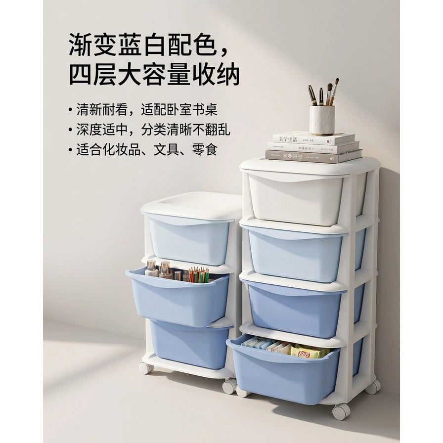 收纳架场景图，配有中文标题“渐变蓝白配色”及卖点说明，展示桌面文具和化妆品收纳效果。