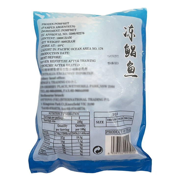 网页截图展示明发鲳鱼商品详情，包含中文卖点说明和烹饪建议