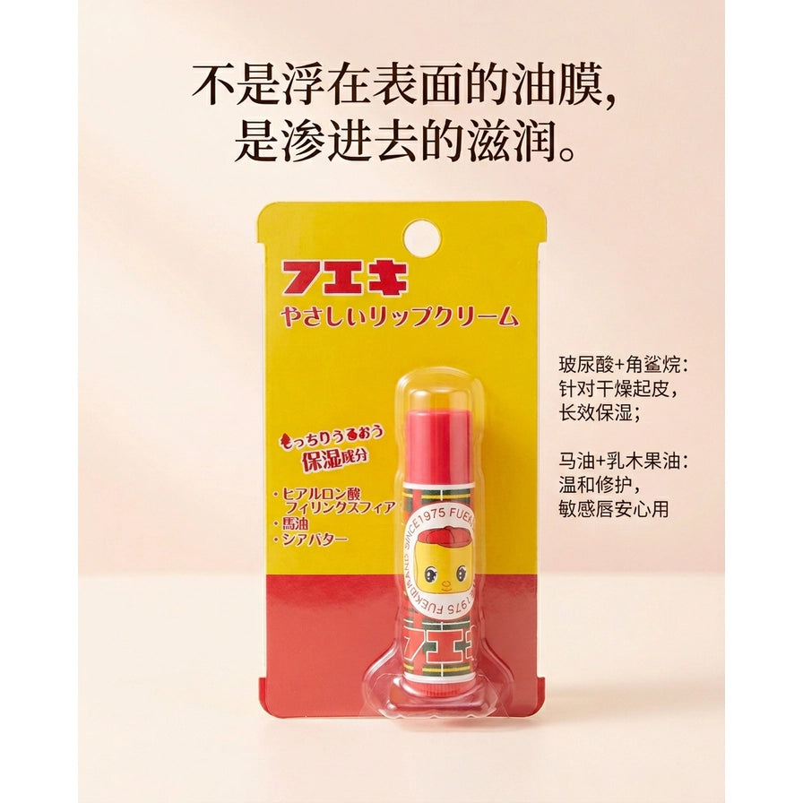 FUEKI 小黄鸭润唇膏营销海报，粉色背景配有中文文案“不是浮在表面的油膜，是渗进去的滋润”及右侧详细成分功效列表。