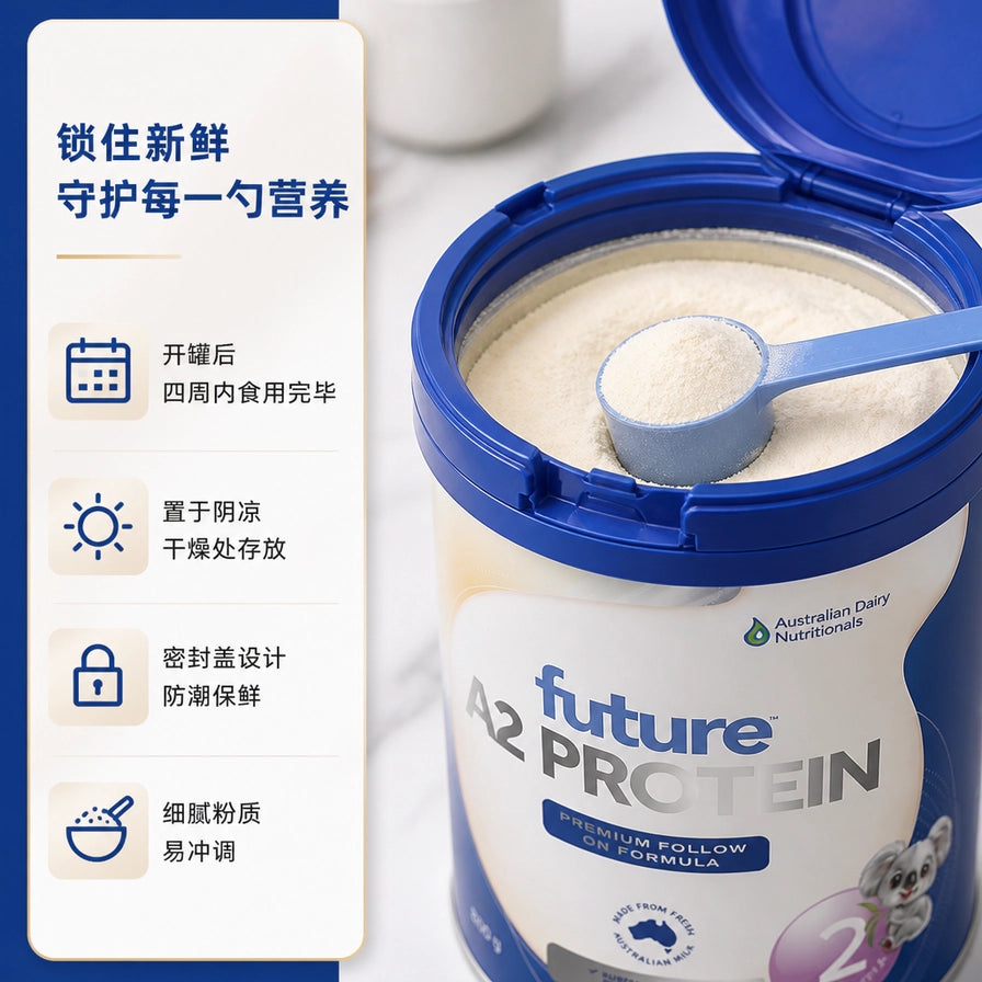 Future A2 Protein 2段奶粉开罐细节图，展示细腻粉质和蓝色量勺，左侧说明保存建议和密封设计。