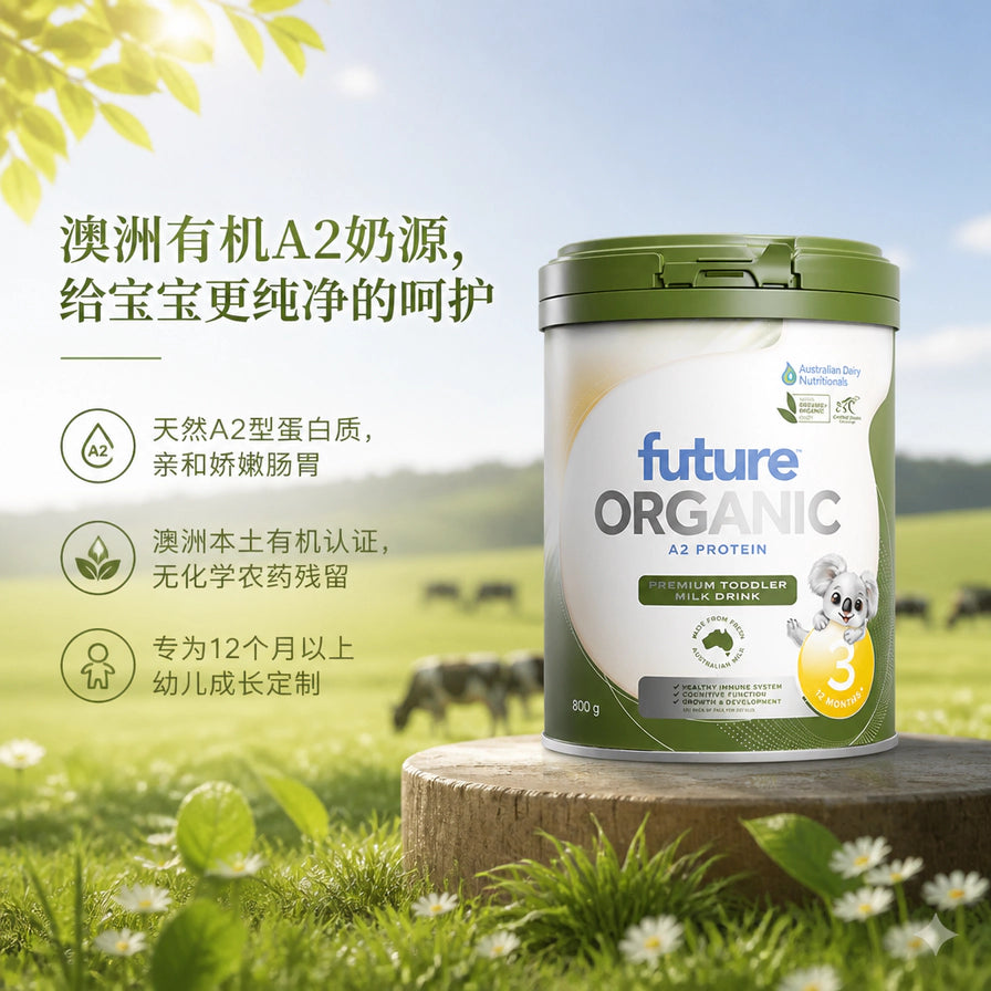 Future Organic A2 奶粉在草地背景下的海报，左侧配有中文卖点说明：天然A2型蛋白质、澳洲本土有机认证、专为12个月以上幼儿定制。