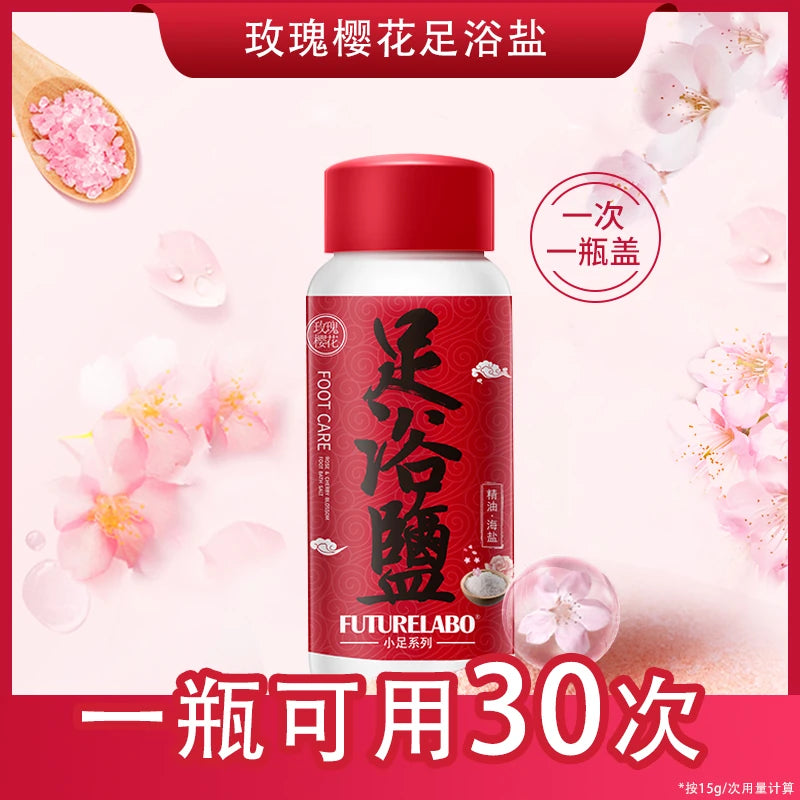 玫瑰樱花足浴盐宣传海报，包含粉色晶体特写、花朵背景以及“一瓶可用 30 次”中文卖点文案。